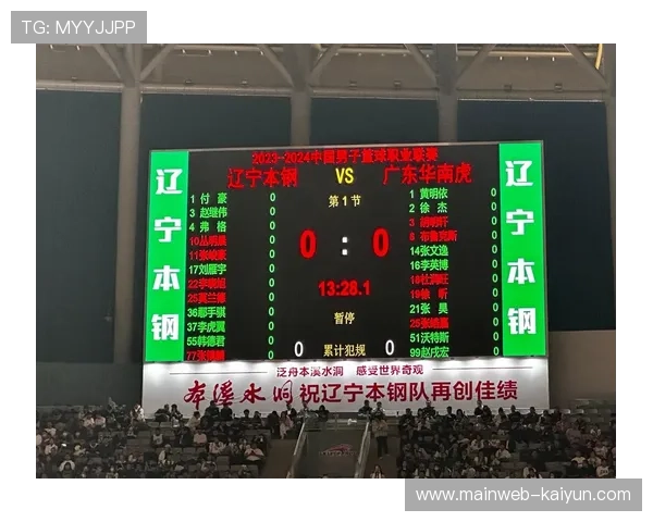 半程积分榜昭示CBA格局巨变 昔日辽粤争霸已转向多强并立 半程积分榜昭示CBA格局巨变 昔日辽粤争霸已转向多强并立