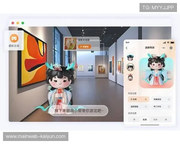 AR导引系统在本次演进阶段落地 优化复杂场地内的人流导向 AR导引系统在本次演进阶段落地 优化复杂场地内的人流导向