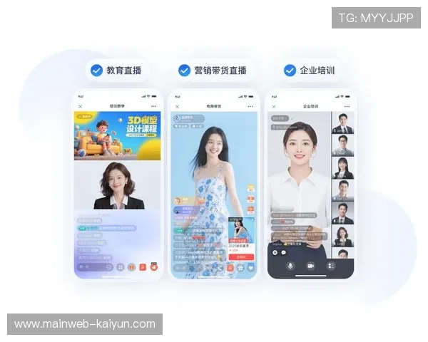 直播服务商在技术升级期强化技术支撑能力 确保高并发下业务连续 直播服务商在技术升级期强化技术支撑能力 确保高并发下业务连续